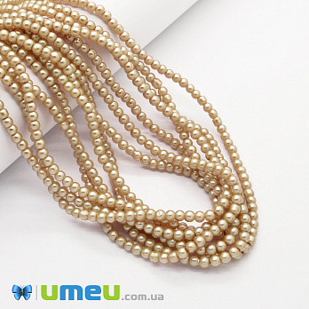 Бусины стеклянные Жемчуг, 4 мм, Бежевые, Круглые (BUS-048808)