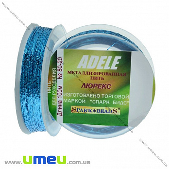 Нить металлизированая Люрекс Adele плоская, Голубая, 100 м (MUL-031527)