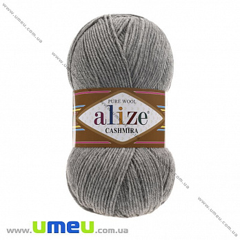 Пряжа Alize Cashmira 100 г, 300 м, Серая 21 (YAR-023335)
