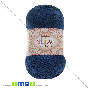 Пряжа Alize Forever 50 г, 300 м, Синяя темная 361 (YAR-025180)