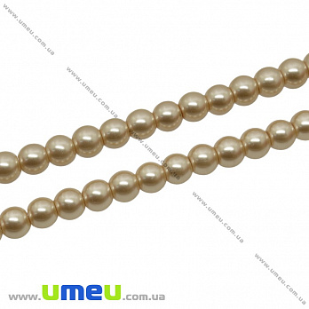 Бусины стеклянные Жемчуг Premium, 6 мм, Бежевые, Круглые (BUS-034123)