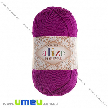 Пряжа Alize Forever 50 г, 300 м, Бузкова 621 (YAR-025175)