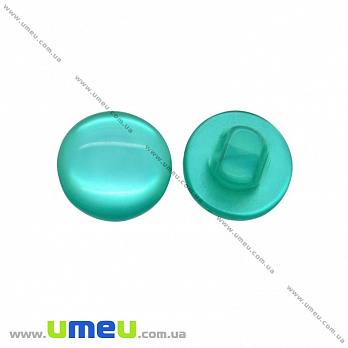 Пуговица пластиковая на ножке Круглая, 11 мм, Бирюзовая (PUG-016490)