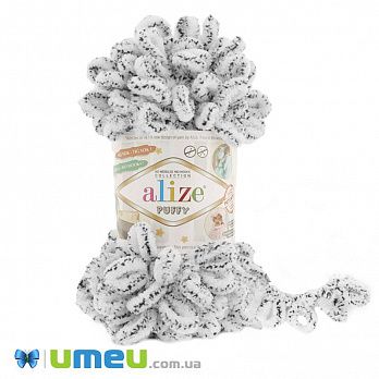 Пряжа Alize Puffy 100 г, 9,2 м, Черно-белая 686 (YAR-043825)