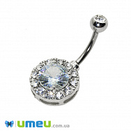 Сережка для пірсингу пупка з нерж. сталі, Темне срібло, 29х13 мм, Біла (OSN-048048)