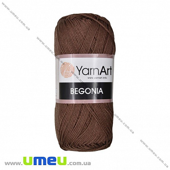 Пряжа YarnArt Begonia 50 г, 169 м, Коричнева 77 (YAR-023029)