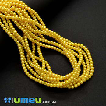 Бусины стеклянные Жемчуг, 4 мм, Желтые, Круглые (BUS-048805)