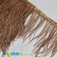 Пір'я страуса на стрічці, 10-15 см, Коричневі (PER-038912)