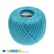 Пряжа YarnArt Lily 50 г, 225 м, Бірюзова 08 (YAR-038410)