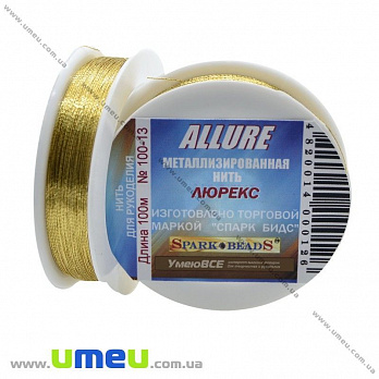 Нитка металізована Люрекс Allure кругла, Золото (димчасте), 100 м (MUL-010652)