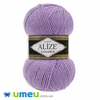 Пряжа Alize Lanagold 100 г, 240 м, Сиреневая 166 (YAR-043310)