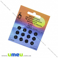 Кнопки пришивні металеві PONY, Чорні, 9 мм (SEW-030167)