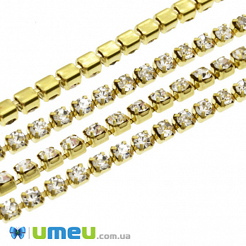 Стразовая цепь SS12 (2,8 мм), Золото, Стразы стеклянные белые (ZEP-047563)
