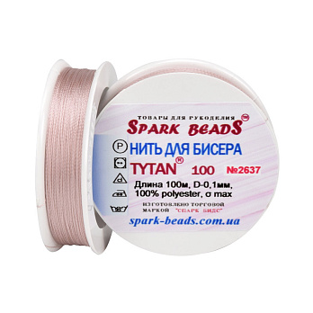 Нитка для бісеру Титан 100, Блідо-рожева №2637, 100 м (MUL-015737)