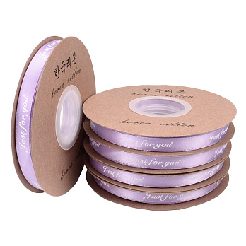 Атласная лента Just for you, 10 мм, Сиреневая (LEN-055269)
