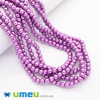Бусины стеклянные Жемчуг, 6 мм, Сиреневые, Круглые (BUS-048930)