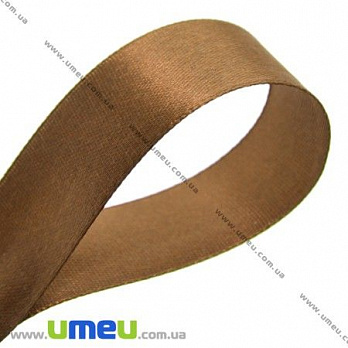 Атласна стрічка, 25 мм, Коричнева (LEN-017565)