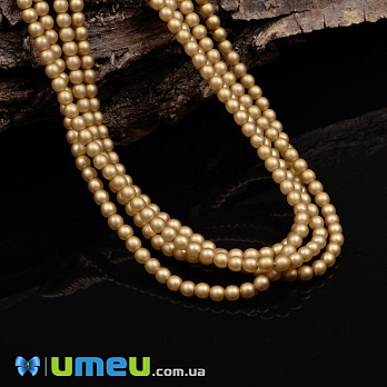 Бусины чешское стекло Preciosa Жемчуг 3 мм 70686M, Золотистые матовые (BUS-049396)