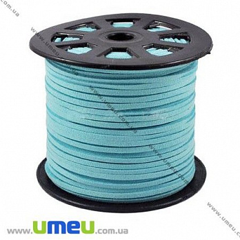 Замшевий шнур, 3 мм, Блакитний (LEN-007061)