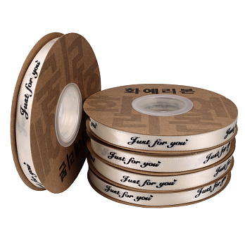 Атласна стрічка Just for you, 10 мм, Кремова (LEN-055274)