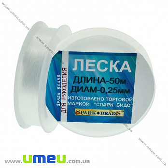 Волосінь (мононитка), 0,25 мм, Прозора (LES-020531)