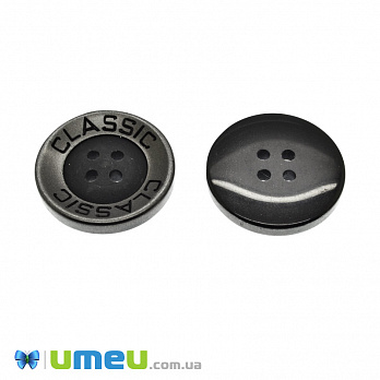 Пуговица пластиковая Круглая Classik, 28 мм, Серо-черная (PUG-046663)