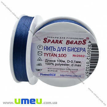 Нитка для бісеру Титан 100, Синя т. №2662, 100 м (MUL-010621)