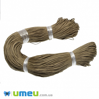 Вощений шнур (котон), 1 мм, Коричневий світлий (LEN-002641)
