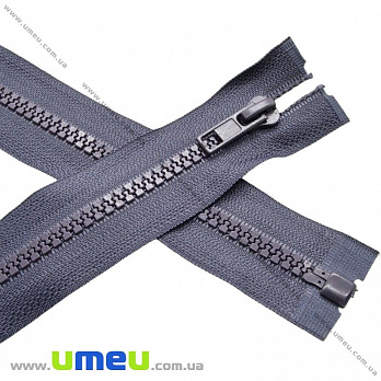 Молния тракторная разъемная 70 см, Тип 5, Серая (ZIP-013862)