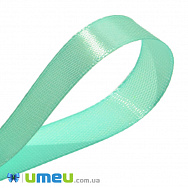 Атласная лента, 12 мм, Бирюзовая светлая (LEN-042678)