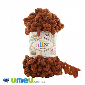 Пряжа Alize Puffy 100 г, 9,2 м, Теракотова 597 (YAR-048025)
