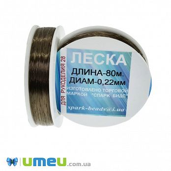 Леска (мононить), 0,22 мм, Коричневая (LES-045531)