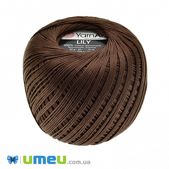 Пряжа YarnArt Lily 50 г, 225 м, Коричнева 05 (YAR-038418)