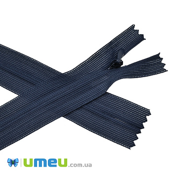 Блискавка потайна нероз'ємна, 25 см, Тип 3, Синя темна (ZIP-060406)