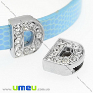 Намистина мет., Буква D зі стразами, 12х10 мм, Темне срібло (BUS-008845)