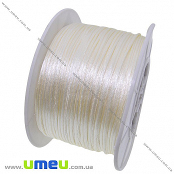 Атласний нейлоновий шнур, 1 мм, Кремовий (LEN-003412)