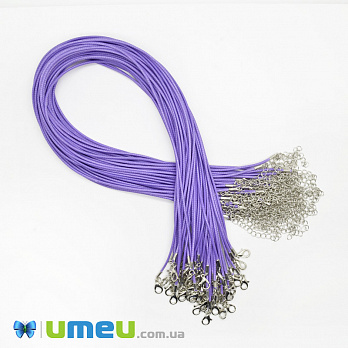 Основа для кольє поліестерова, 1,5 мм, Бузкова, 45 см (OSN-044530)