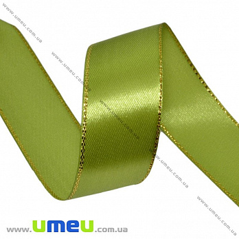 Атласна стрічка з люрексом, 25 мм, Оливкова (LEN-016726)