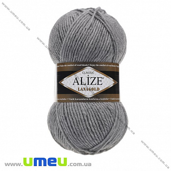 Пряжа Alize Lanagold 100 г, 240 м, Сіра 21 (YAR-025372)