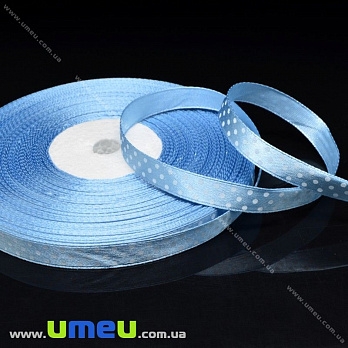 Атласная лента в горошек, 10 мм, Голубая (LEN-029807)