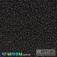 Бісер японський Miyuki круглий RR 15/0 №401F, Чорний матовий (BIS-045864)
