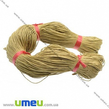 Вощений шнур (котон), 1 мм, Бежевий темний (LEN-008282)