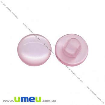 Пуговица пластиковая на ножке Круглая, 11 мм, Розовая (PUG-016499)