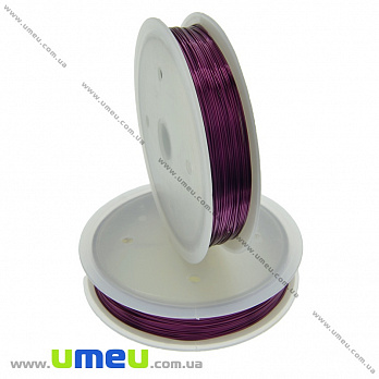 Дріт мідний, 0,4 мм, Баклажановий (LES-034656)