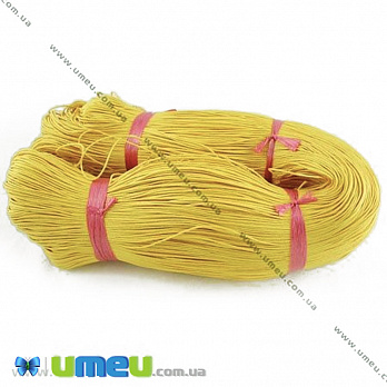 Вощений шнур (котон), 1 мм, Жовтий (LEN-000368)