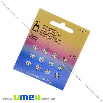 Кнопки пришивні металеві PONY, Срібло, 6 мм (SEW-030160)