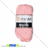 Пряжа YarnArt Begonia 50 г, 169 м, Рожева світла 6313 (YAR-023011)