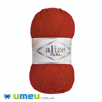 Пряжа Alize My Baby 50 г, 150 м, Червона 56 (YAR-048099)
