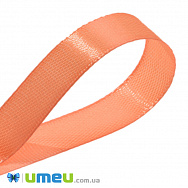 Атласная лента, 12 мм, Абрикосовая (LEN-042676)