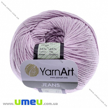 Пряжа YarnArt Jeans 50 г, 160 м, Сиреневая 19 (YAR-029708)